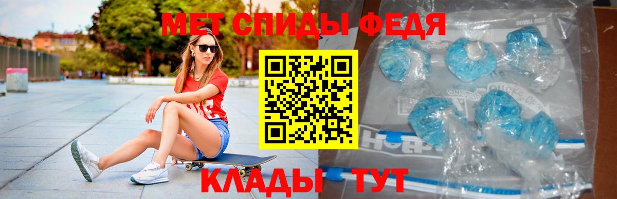 Amphetamine Premium Туапсе