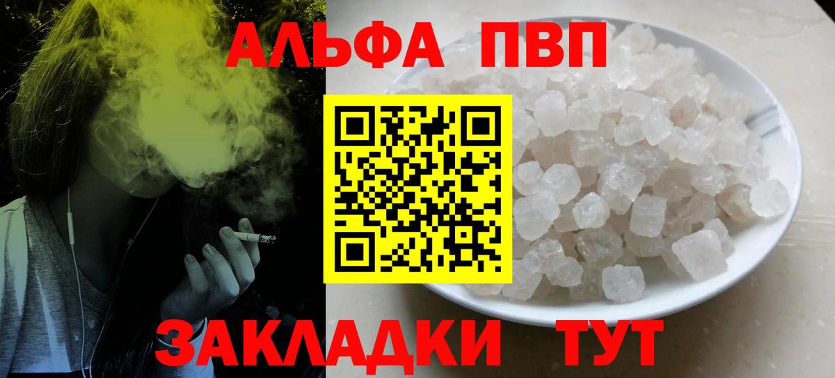 Alfa_PVP СК Туапсе