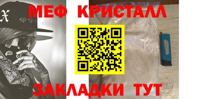 мяу мяу мука Бугуруслан
