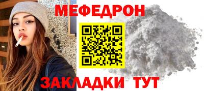 мяу мяу мука Бугуруслан
