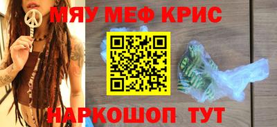 PSILOCYBIN Бузулук