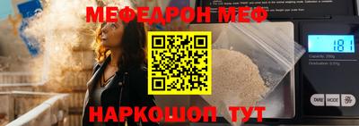 ешки Будённовск