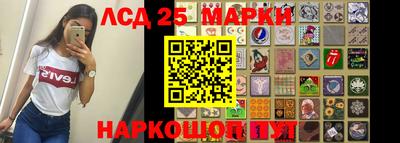 PSILOCYBIN Бузулук