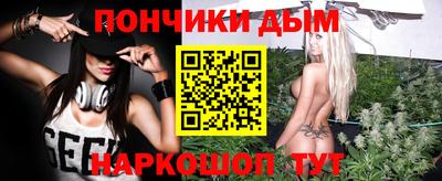 ешки Будённовск