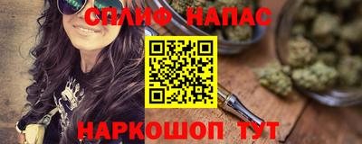 мяу мяу мука Бугуруслан