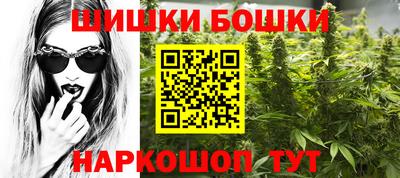 PSILOCYBIN Бузулук