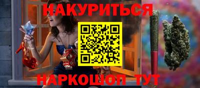 ешки Будённовск