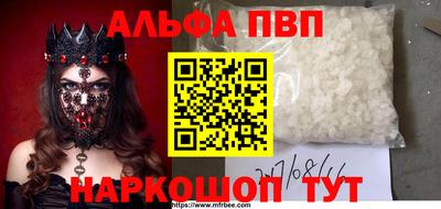 ешки Будённовск