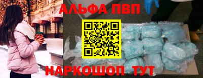 ешки Будённовск
