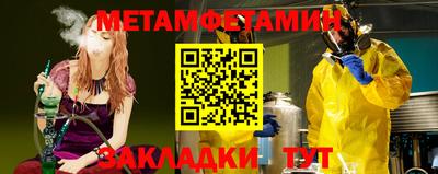 мяу мяу мука Бугуруслан