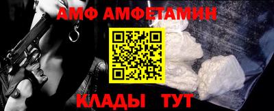 мяу мяу мука Бугуруслан