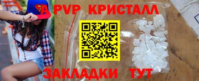 мяу мяу мука Бугуруслан