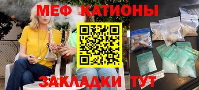 мяу мяу мука Бугуруслан