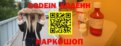 мяу мяу мука Бугуруслан