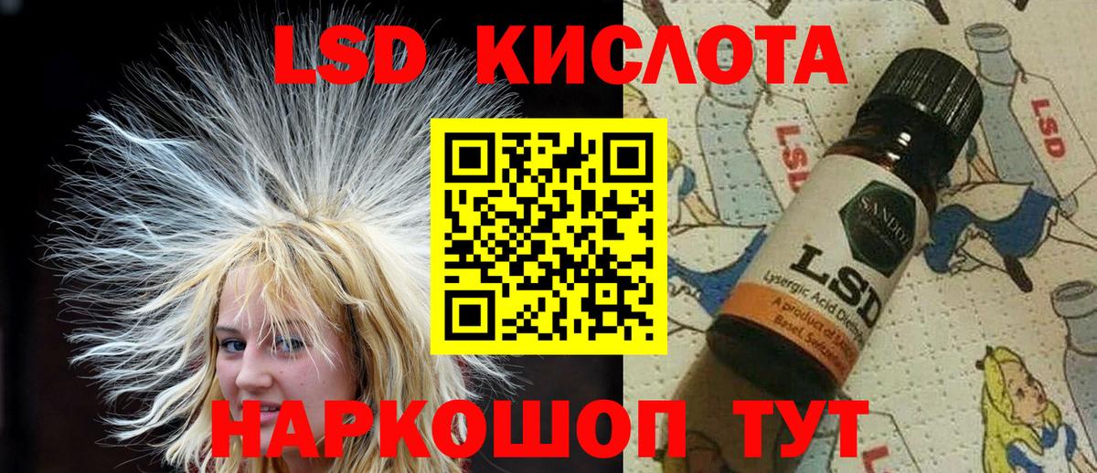 Наркотические марки 1,8мг  Вход с VPN  Марки 25I-NBOMe  Туапсе  Наркотические марки 1,8мг 