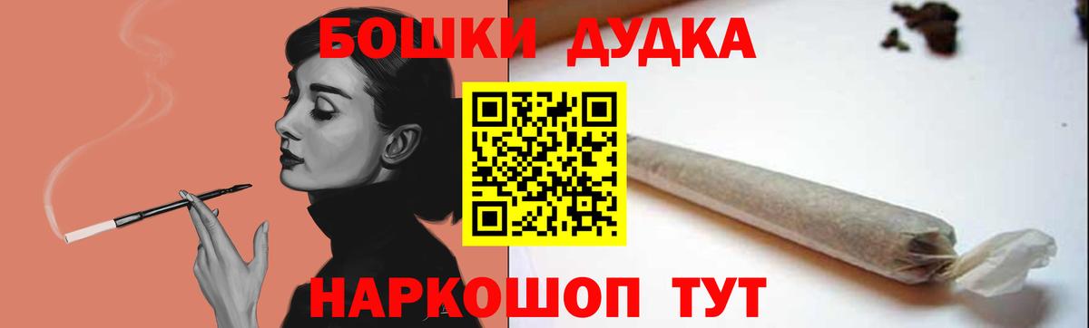 Бошки марихуана White Widow  Вход с VPN  МАРИХУАНА тримм  Бошки Шишки планчик  Туапсе 